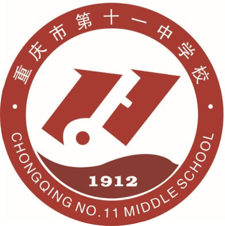 Chongqing 11th Middle Schoo